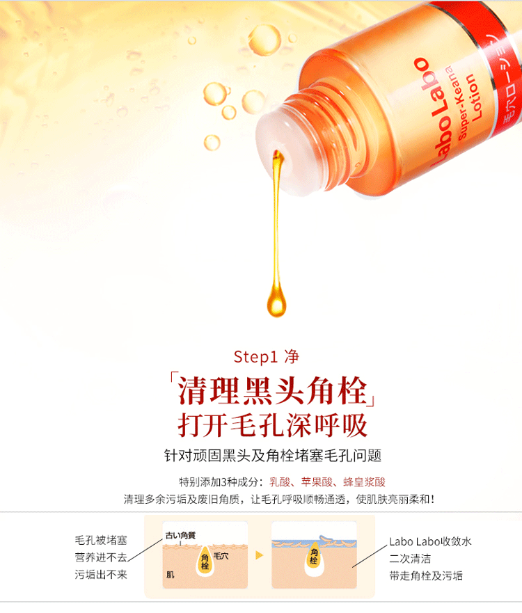 日本 Dr.Ci.Labo 城野医生毛孔收敛水 100ml 控油保湿化妆水 包邮