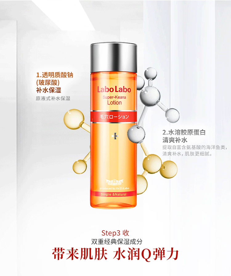 日本 Dr.Ci.Labo 城野医生毛孔收敛水 100ml 控油保湿化妆水 包邮