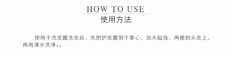 日本 熊野油脂(Horse oil) 无硅油马油护发素 柔顺滋养 丰盈蓬松 600ml