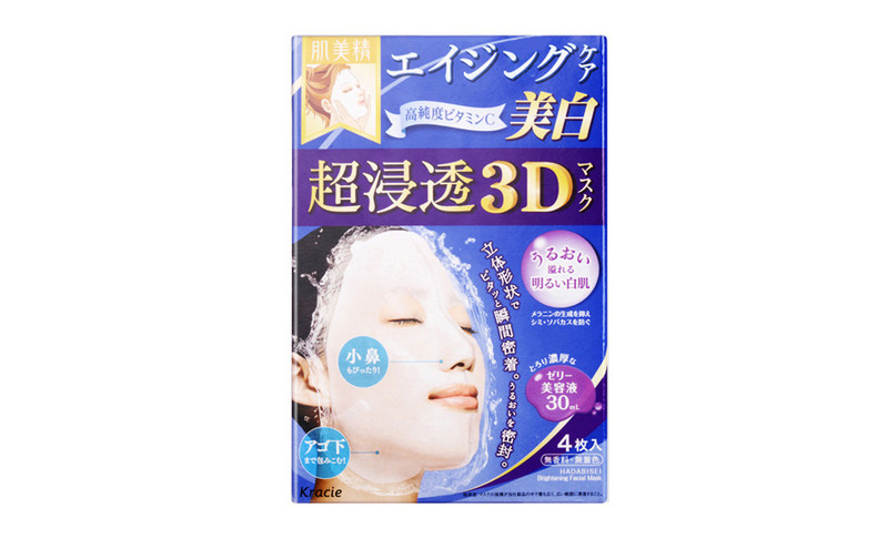 Kracie 肌美精 超渗透3D面膜 保湿女补水面膜 玻尿酸3D(蓝色)4片装