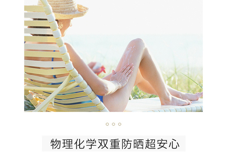 资生堂/SHISEIDO防晒霜安耐晒 安热沙 金瓶防晒乳液隔离霜SPF50 60ml