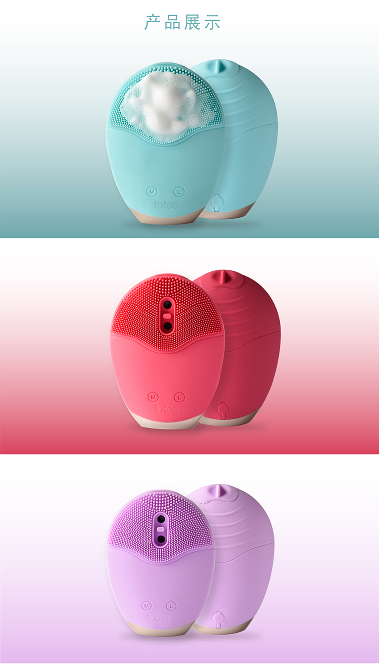 日本Totes自动起泡洁肤仪 泡泡精灵 粉/赤/青/紫
