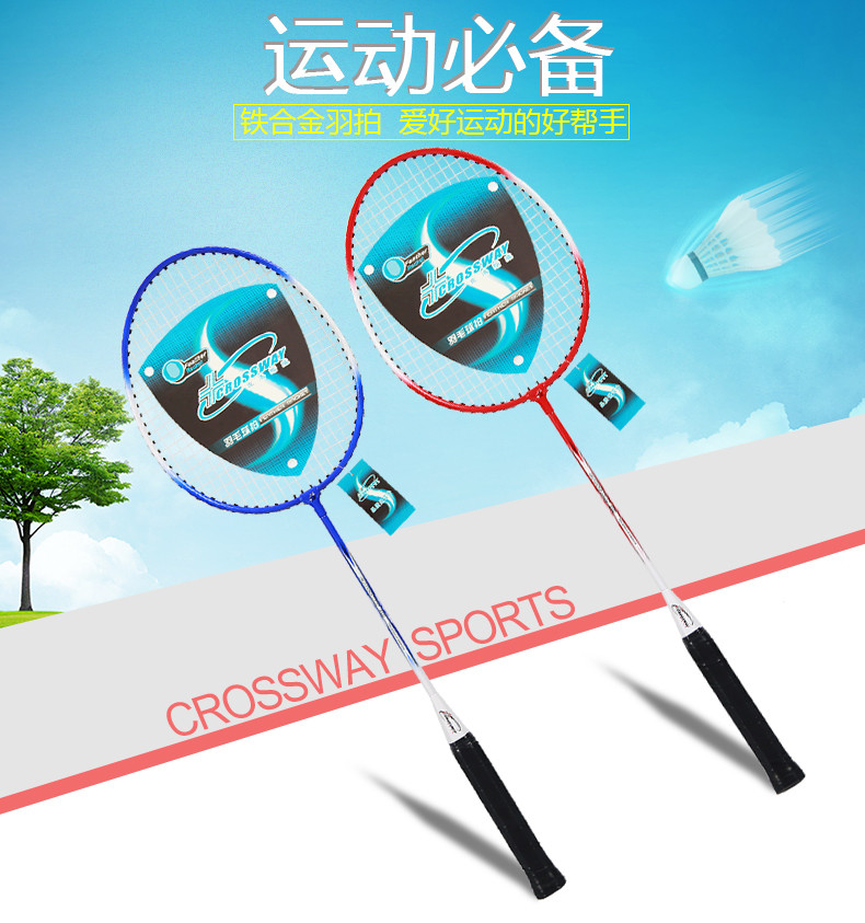 克洛斯威crossway 克洛斯威 2支装羽毛球拍212家庭情侣套装羽拍双拍