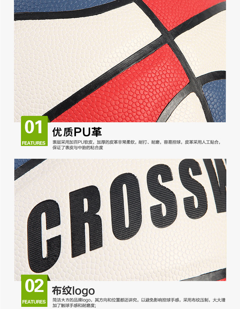 克洛斯威crossway 克洛斯威 5五号小篮球581儿童幼儿园中小学生青少年红蓝白花色