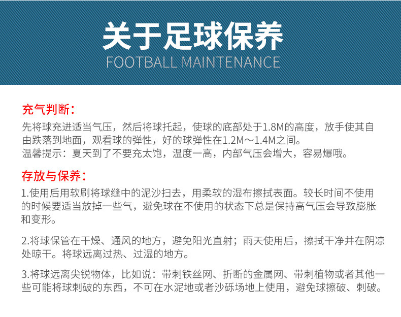 克洛斯威crossway 克洛斯威 5号学生成人比赛足球克洛斯威耐磨真皮脚感4号儿童小训练足球