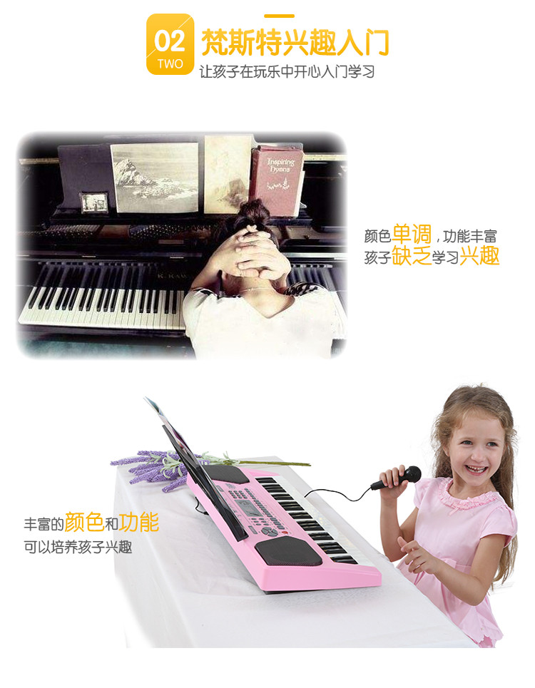 俏娃宝贝 儿童电子琴1-3-6岁多功能音乐初学女孩玩具宝宝钢琴61键