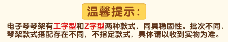 俏娃宝贝 儿童电子琴1-3-6岁多功能音乐初学女孩玩具宝宝钢琴61键