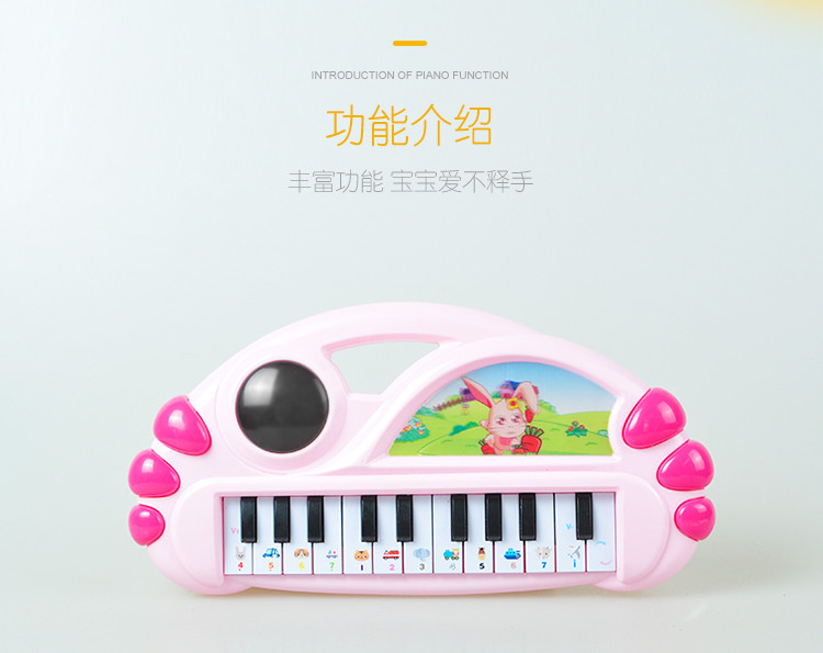 俏娃宝贝  儿童音乐玩具早教0-1-3岁益智玩具女孩宝宝电子琴玩具琴礼物
