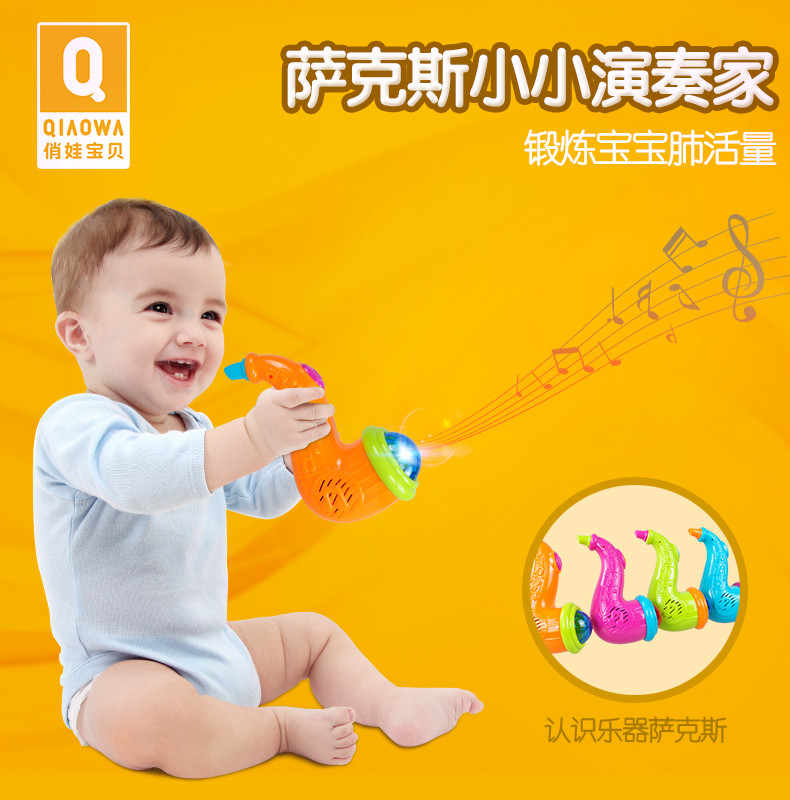 俏娃宝贝 玩具0-3-6-12个月宝宝男女孩摇铃1岁新生手铃鼓