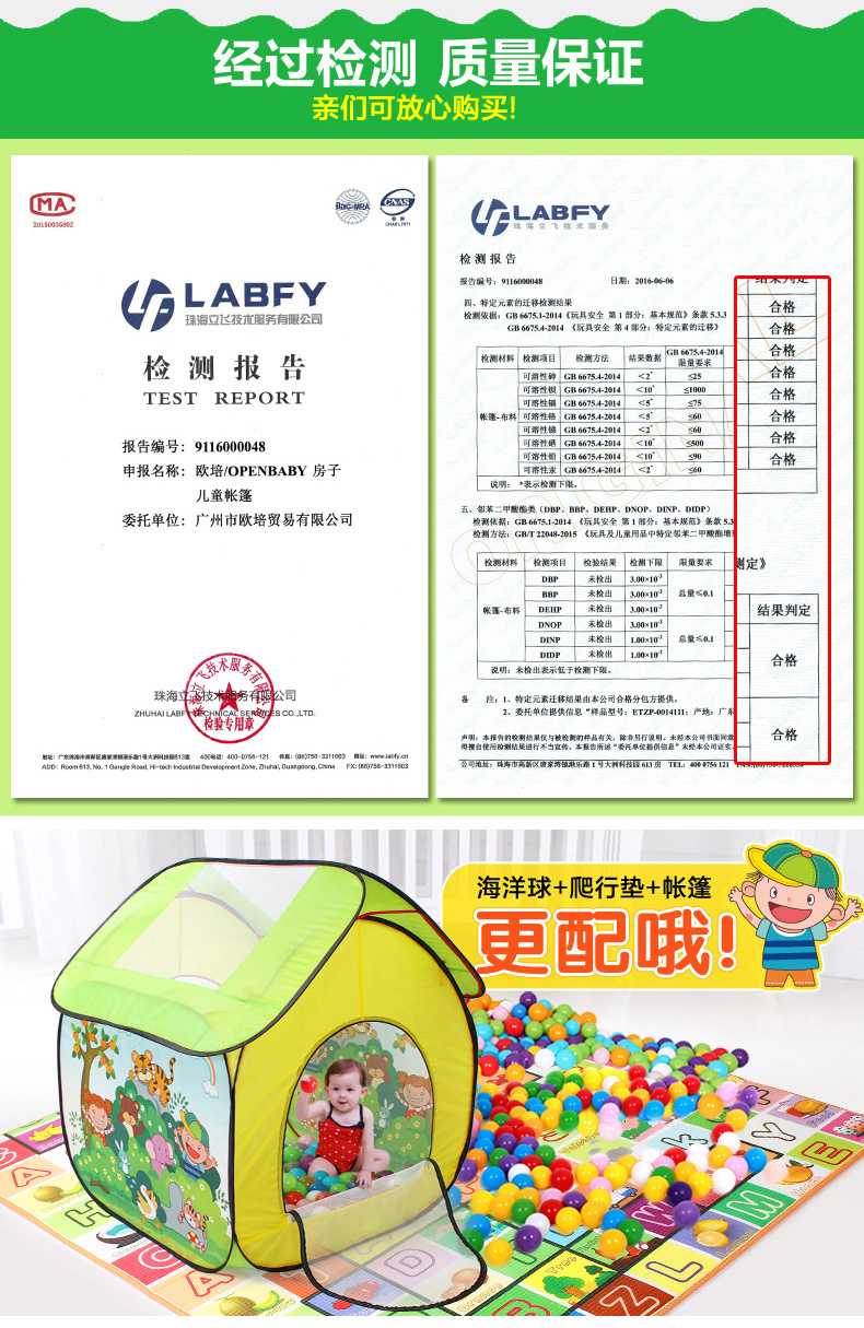 欧培/OPEN BABY儿童帐篷游戏屋室内房子小帐篷玩具屋家用户外