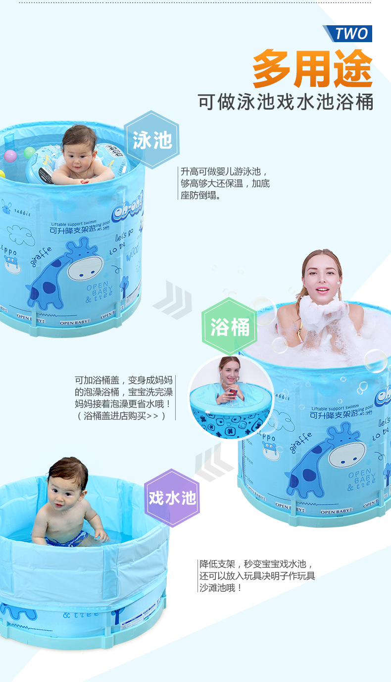 欧培/OPEN BABY游泳池家用可折叠免充气小孩游泳桶洗澡桶内夹棉
