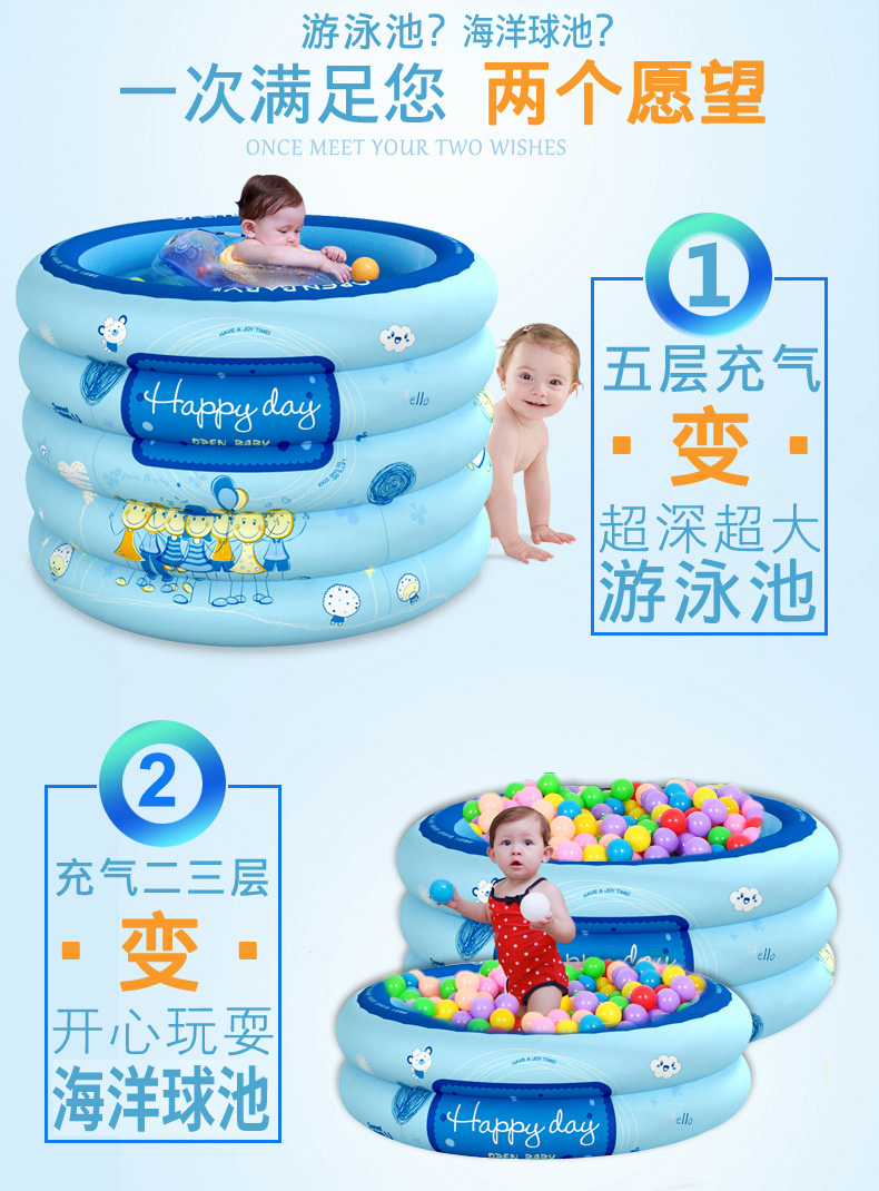欧培/OPEN BABY游泳池家用小孩儿童洗澡盆充气游泳桶加厚