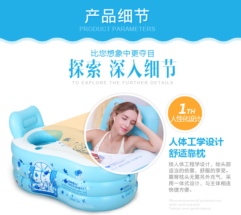 欧培/OPEN BABY简易充气浴缸浴盆家用成人泡澡沐浴桶塑料儿童洗澡桶折叠加厚