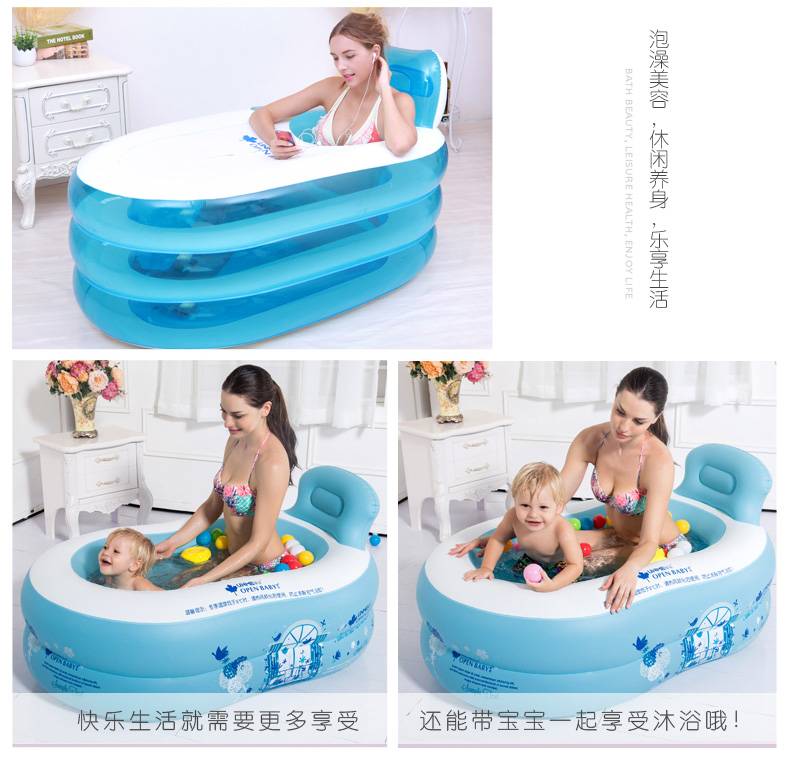 欧培/OPEN BABY简易充气浴缸浴盆家用成人泡澡沐浴桶塑料儿童洗澡桶折叠加厚