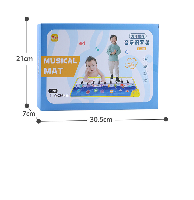 乐童童 儿童脚踏电子琴钢琴毯益智礼物乐器