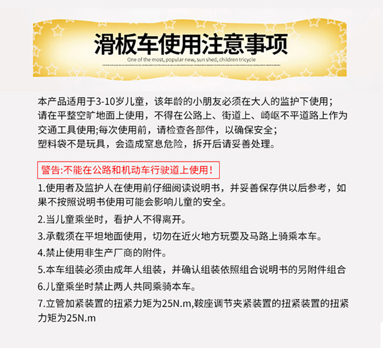 格灵童 宽轮拆卸款儿童单脚踏板滑滑车