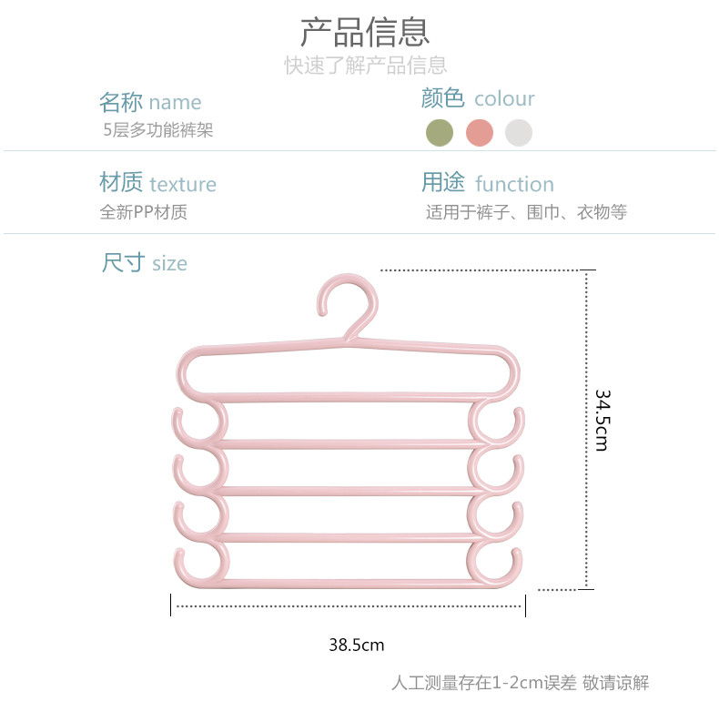 傲家   裤架多层多功能收纳