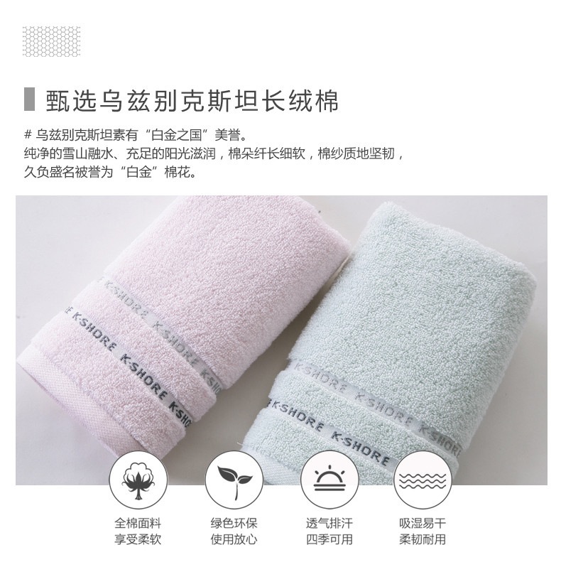 金号 绣丽/毛巾系列-8 三条毛巾袋装 HY1678-8