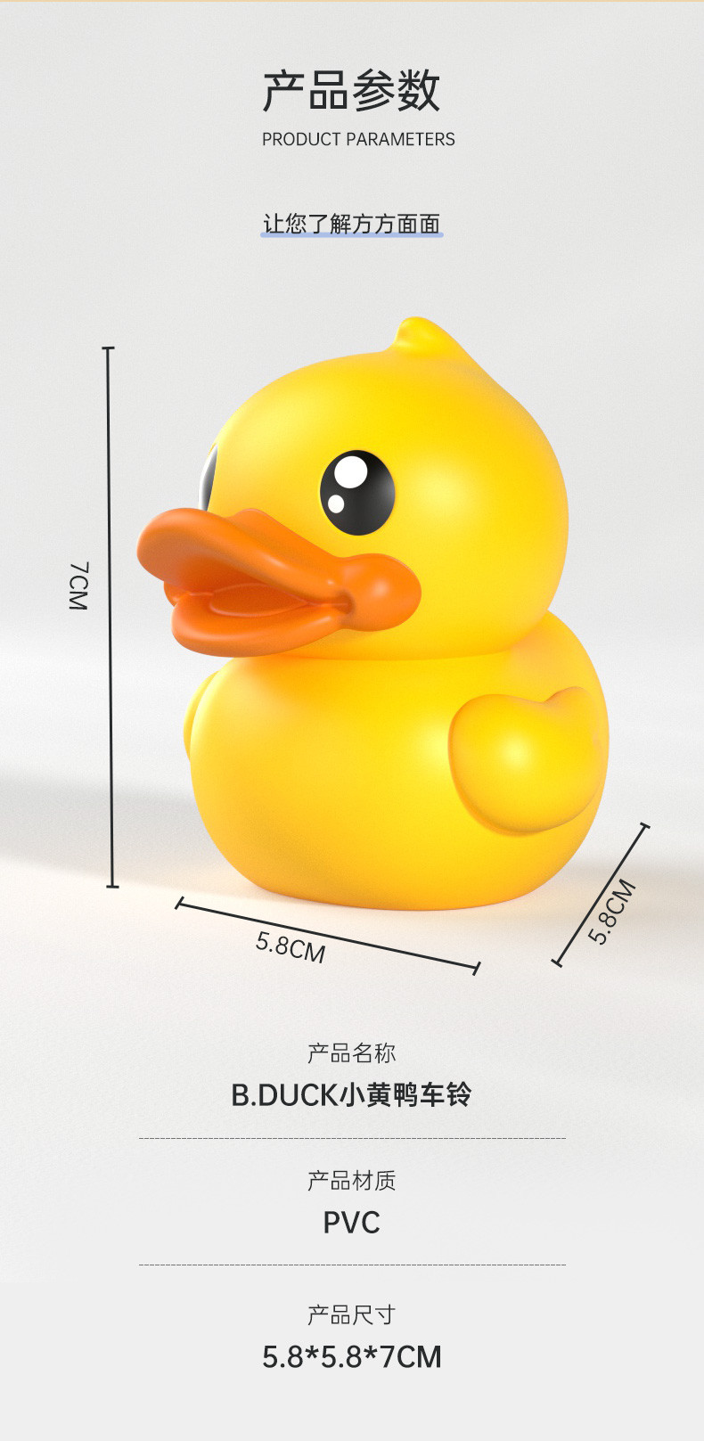 乐的   滑板车儿童平衡车电动车B.Duck小黄鸭车铃9001