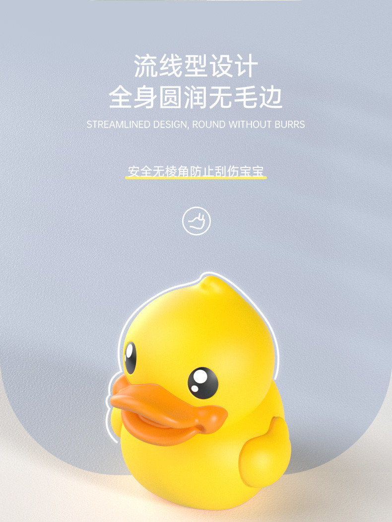 乐的   滑板车儿童平衡车电动车B.Duck小黄鸭车铃9001