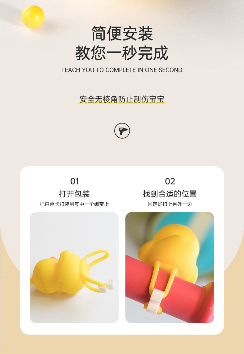 乐的   滑板车儿童平衡车电动车B.Duck小黄鸭车铃9001
