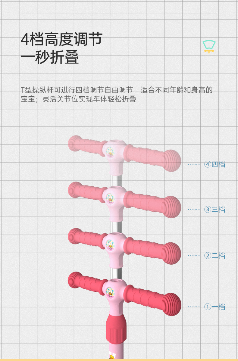 乐的 单脚踏板车二合一两用可折叠滑滑车1013