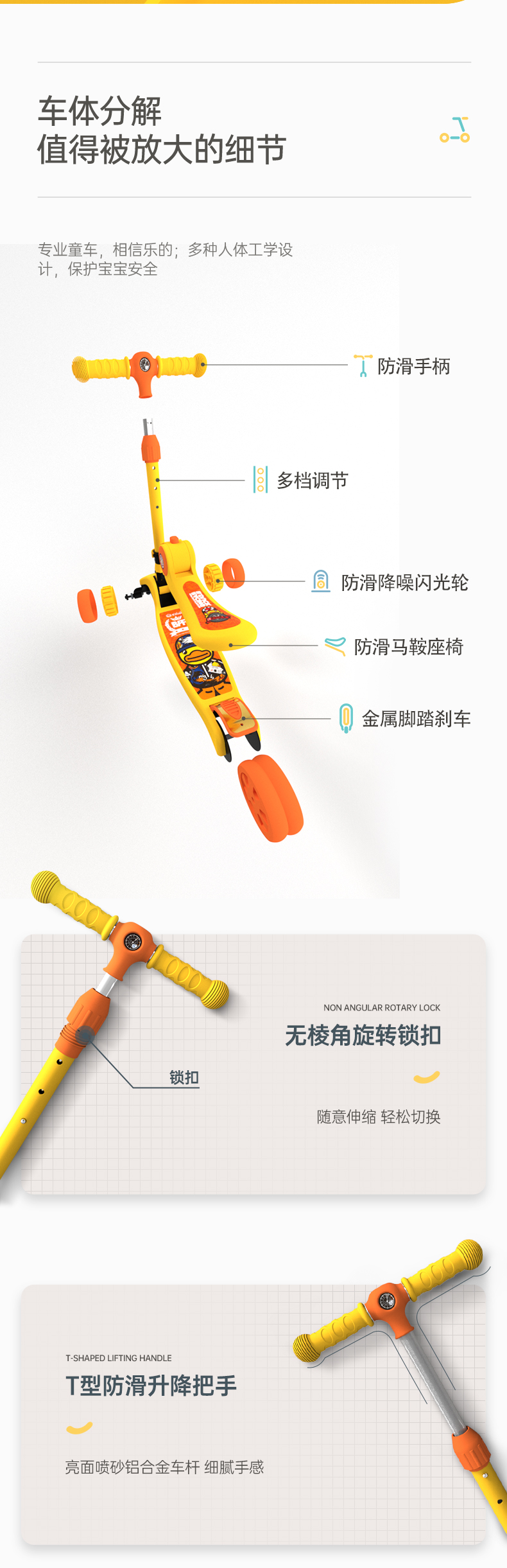 乐的 单脚踏板车二合一两用可折叠滑滑车1013