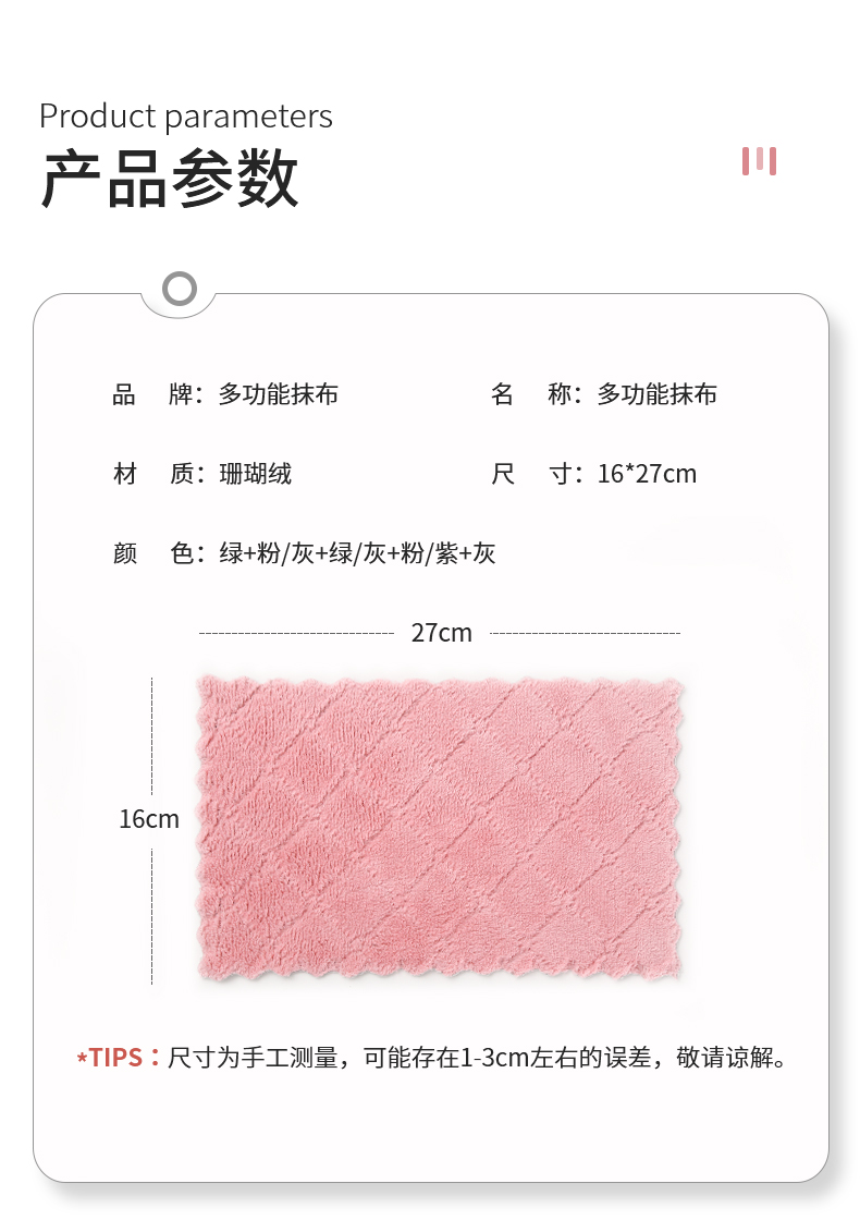 爱自由 爱自由 洗碗巾抹布家务清洁厨房毛巾5条装 颜色随机