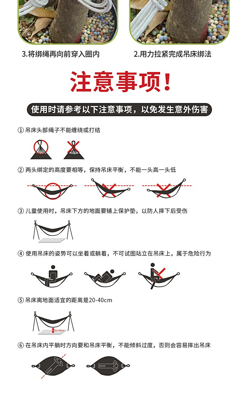 【立减10】何大屋Hodtown 吊床户外露宿野营宿舍公园成人双人儿童加厚加宽帆布吊床HDW1513