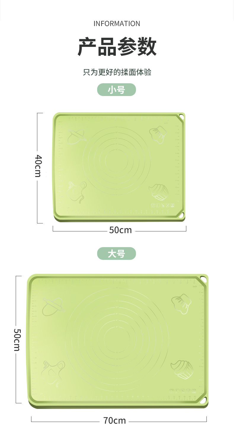 爱自由  擀面垫揉面垫硅胶家用65*45cm