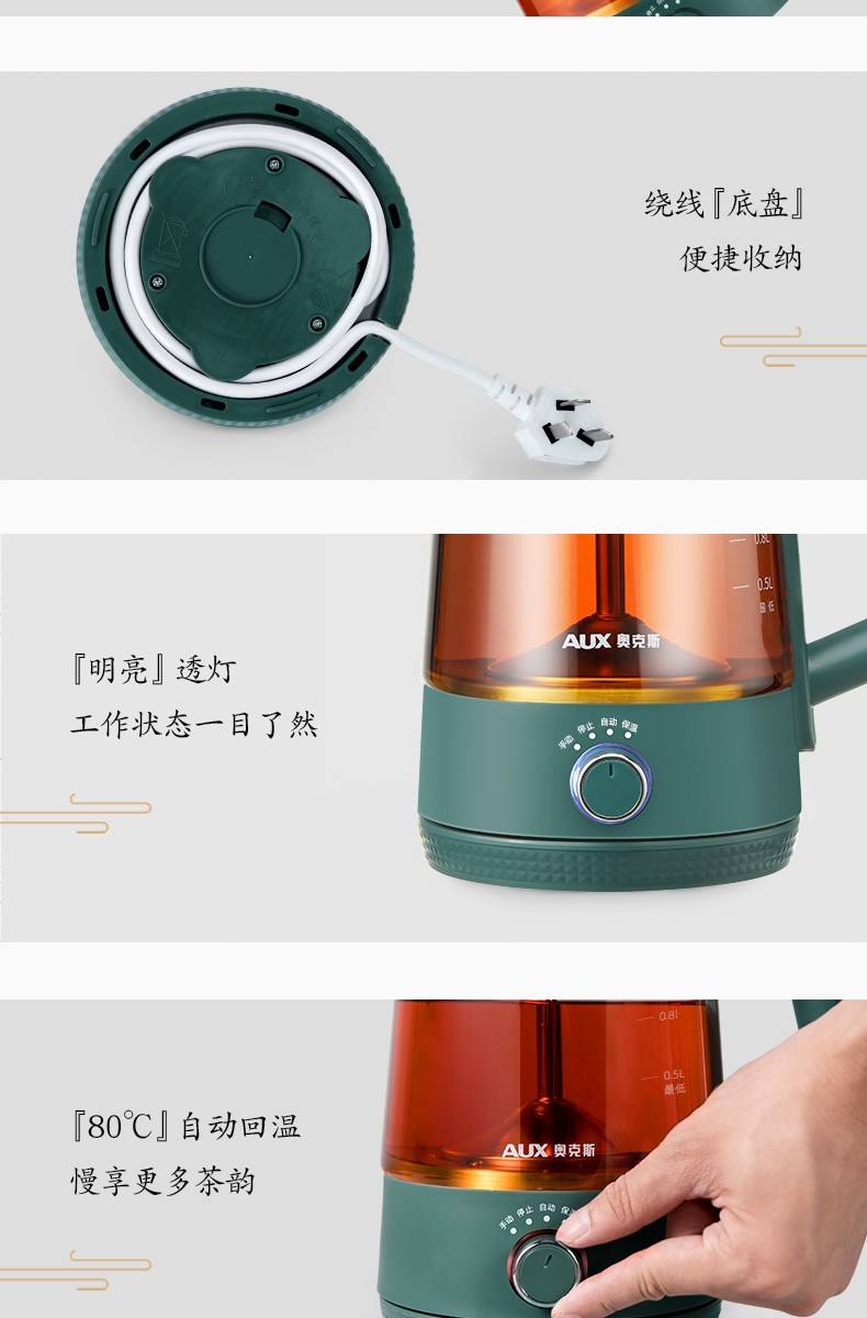 奥克斯/AUX 养生壶煮茶器玻璃花茶壶 升级四档旋钮款1.0L Z1001E