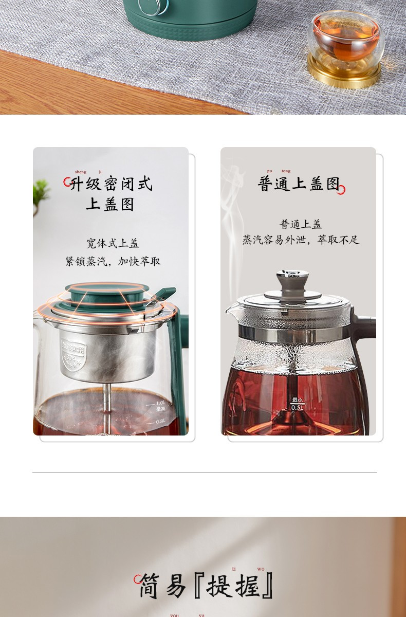 奥克斯/AUX 养生壶煮茶器玻璃花茶壶 升级四档旋钮款1.0L Z1001E