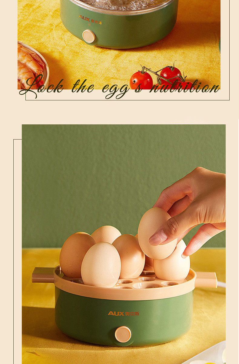 奥克斯/AUX 煮蛋器早餐煮蛋机蛋羹神器家用防干烧单层可煮7个蛋 HX-111A（双层带碗）