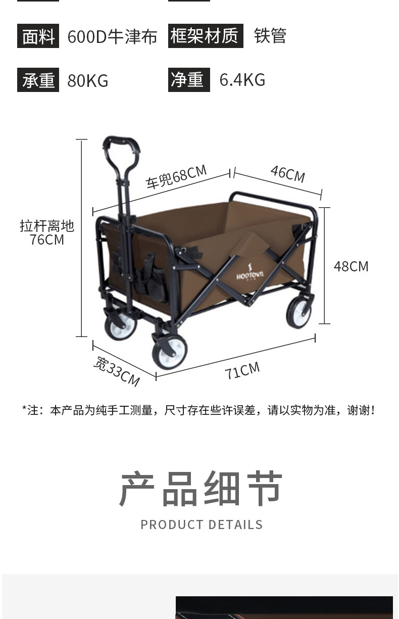 何大屋 户外折叠手推车HDW1611 颜色随机