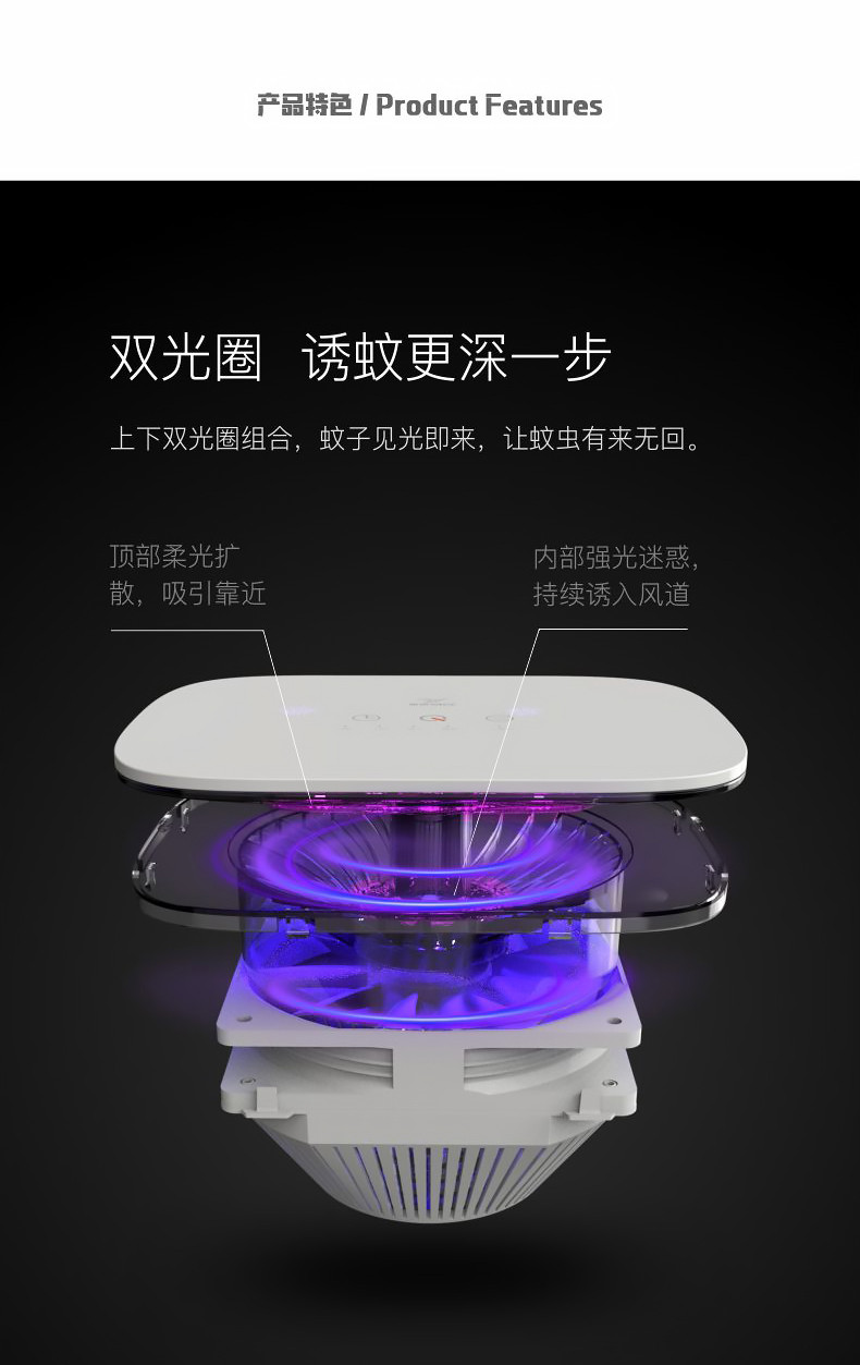 雅格  智能光控灭蚊器驱蚊器  (触控面板+可定时-灭蚊灯)YG-M002