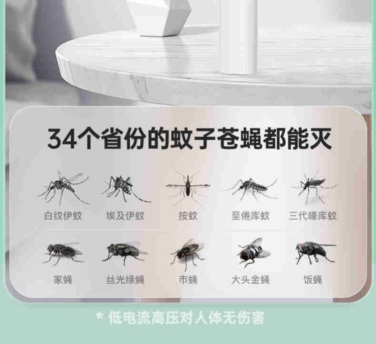 雅格 充电式电蚊拍 强力灭苍蝇灭蚊   YG-D119