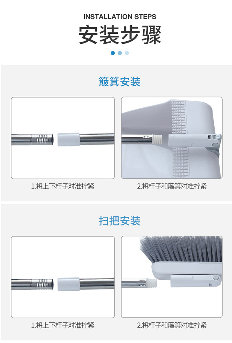 百家好世 扫把簸箕套装带梳齿简约/套