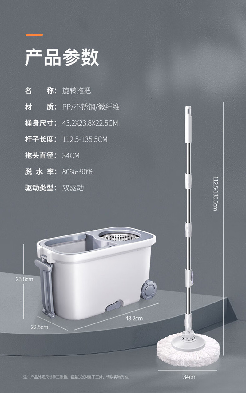 百家好世 旋转拖把一拖净墩布拖布桶免手洗43.2cm配2个头/套