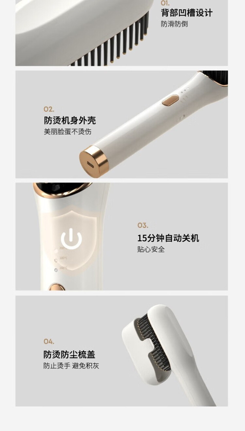 艾美特 造型梳直发梳直发器GC01