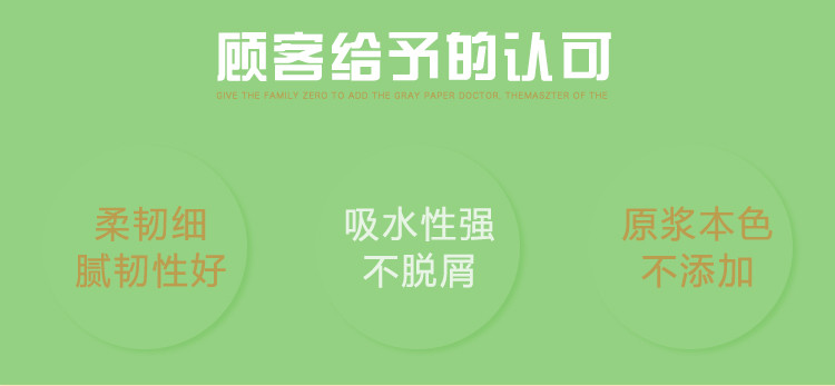 纤姿洁本色135mm抽纸原生竹浆面巾纸3层18包餐厅家用卫生纸巾婴儿纸抽