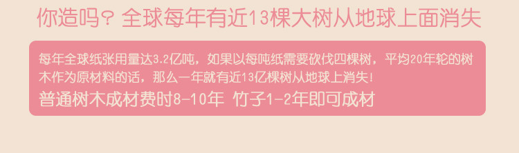 纤姿洁 花舞飞扬系列30包抽纸面巾纸原生竹浆餐厅家用纸巾