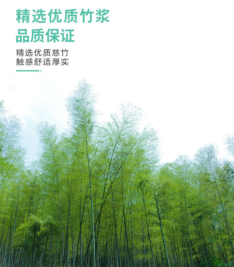 纤姿洁优十本色卷筒纸家用办公1提16卷卫生纸巾母婴用纸实芯厕纸