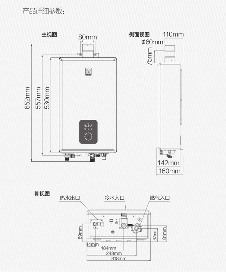 Sakura/樱花 JSQ32-E智能恒温节能环保16L天燃气热水器防冻抗风压