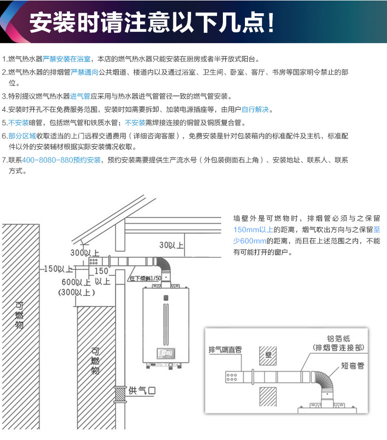 Sakura/樱花 JSQ24-H 0.5度智能恒温12L防冻抗强风热水器天然气