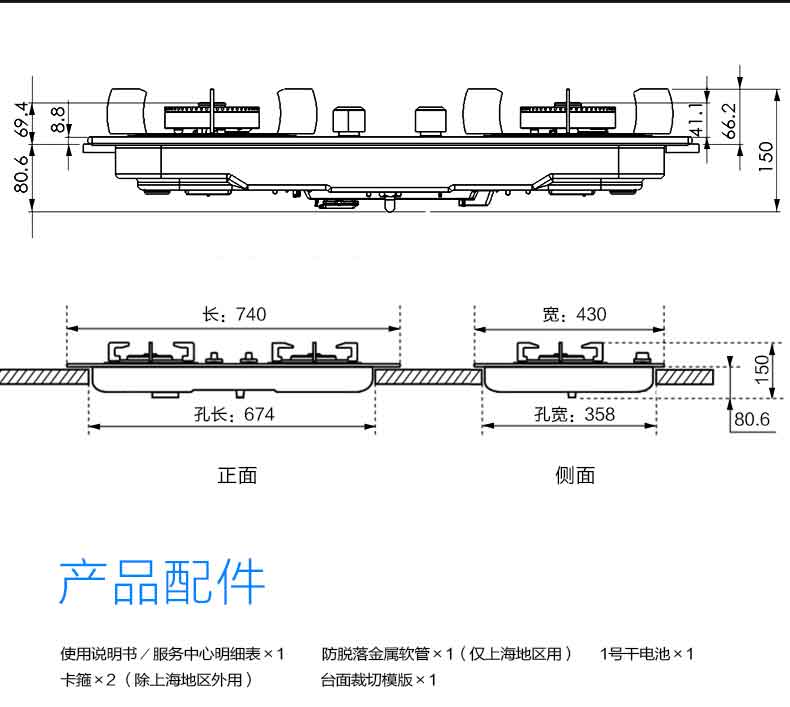 Sakura/樱花 CXW-200-89+A38 18大吸力抽油烟机燃气灶烟灶套装