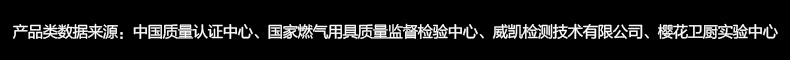 Sakura/樱花 116+A37+JSQ24-D新欧式油烟机燃气灶热水器套装 烟灶热三件套