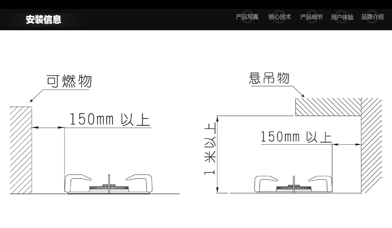 Sakura/樱花 A25 不锈钢拉丝一体成型嵌入式经济耐用燃气灶