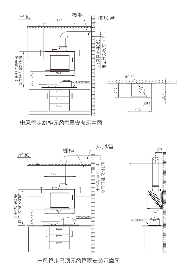 Sakura/樱花 CXW-180-131小户型专用一级能效侧吸式吸抽油烟机