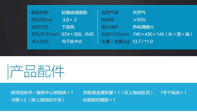 Sakura/樱花 CXW-180-131+A37小尺寸小户型专用一级能效侧吸烟灶