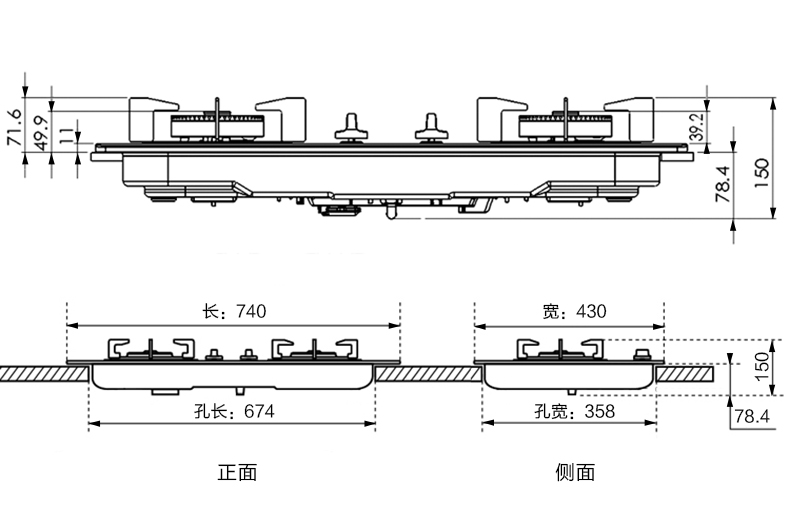 Sakura/樱花 A36嵌入式不锈钢大火力4.2kw燃气灶灶具